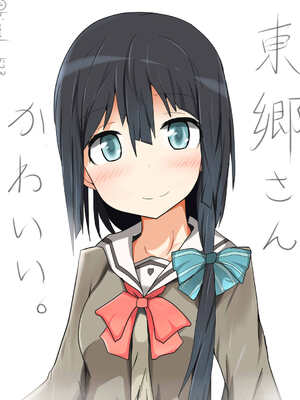 ●PIXIV● 柚月ひむか (ひむがね屋) [2306573] [Don't Trust and Support Irodori Comics !]_263