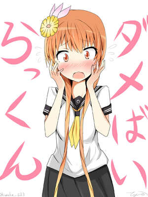 ●PIXIV● 柚月ひむか (ひむがね屋) [2306573] [Don't Trust and Support Irodori Comics !]_264