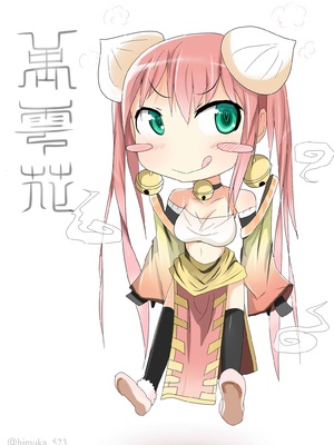 ●PIXIV● 柚月ひむか (ひむがね屋) [2306573] [Don't Trust and Support Irodori Comics !]_268