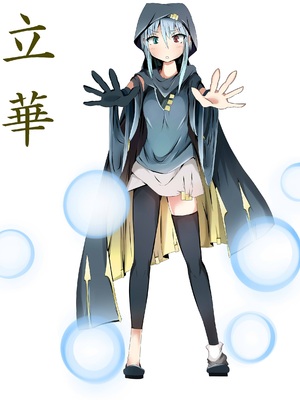 ●PIXIV● 柚月ひむか (ひむがね屋) [2306573] [Don't Trust and Support Irodori Comics !]_281