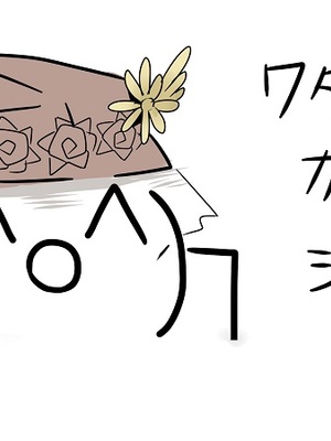 ●PIXIV● 柚月ひむか (ひむがね屋) [2306573] [Don't Trust and Support Irodori Comics !]_284