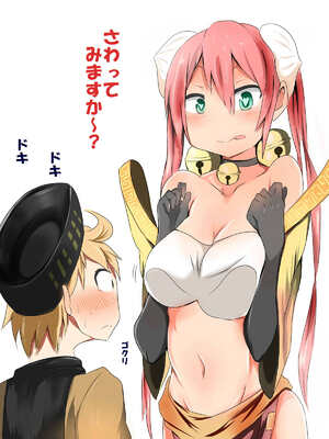 ●PIXIV● 柚月ひむか (ひむがね屋) [2306573] [Don't Trust and Support Irodori Comics !]_292