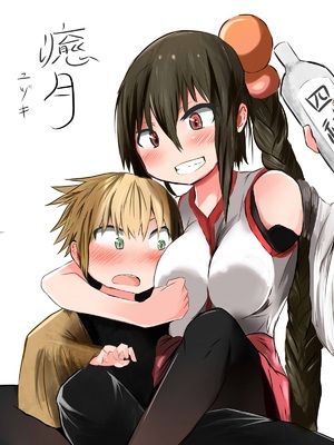 ●PIXIV● 柚月ひむか (ひむがね屋) [2306573] [Don't Trust and Support Irodori Comics !]_296