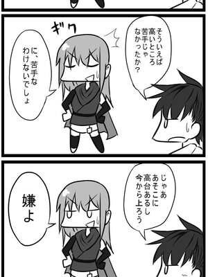 ●PIXIV● 柚月ひむか (ひむがね屋) [2306573] [Don't Trust and Support Irodori Comics !]_306
