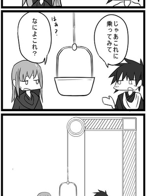 ●PIXIV● 柚月ひむか (ひむがね屋) [2306573] [Don't Trust and Support Irodori Comics !]_307