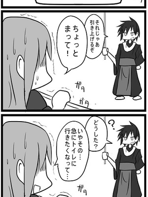 ●PIXIV● 柚月ひむか (ひむがね屋) [2306573] [Don't Trust and Support Irodori Comics !]_308