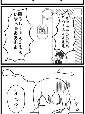 ●PIXIV● 柚月ひむか (ひむがね屋) [2306573] [Don't Trust and Support Irodori Comics !]_309