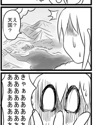 ●PIXIV● 柚月ひむか (ひむがね屋) [2306573] [Don't Trust and Support Irodori Comics !]_310
