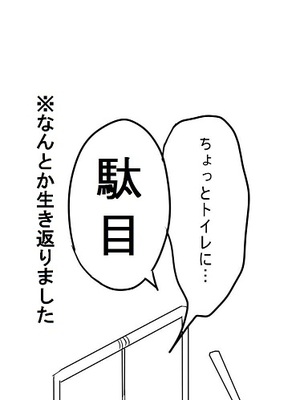 ●PIXIV● 柚月ひむか (ひむがね屋) [2306573] [Don't Trust and Support Irodori Comics !]_311