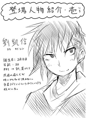●PIXIV● 柚月ひむか (ひむがね屋) [2306573] [Don't Trust and Support Irodori Comics !]_312