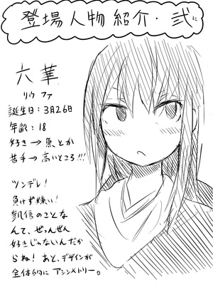 ●PIXIV● 柚月ひむか (ひむがね屋) [2306573] [Don't Trust and Support Irodori Comics !]_313