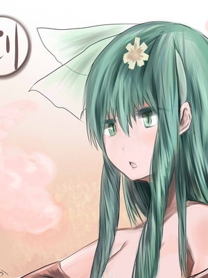 ●PIXIV● 柚月ひむか (ひむがね屋) [2306573] [Don't Trust and Support Irodori Comics !]_317