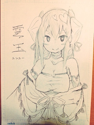 ●PIXIV● 柚月ひむか (ひむがね屋) [2306573] [Don't Trust and Support Irodori Comics !]_318