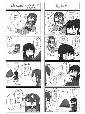 ●PIXIV● 柚月ひむか (ひむがね屋) [2306573] [Don't Trust and Support Irodori Comics !]_323