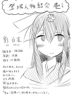 ●PIXIV● 柚月ひむか (ひむがね屋) [2306573] [Don't Trust and Support Irodori Comics !]_326