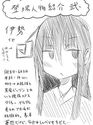 ●PIXIV● 柚月ひむか (ひむがね屋) [2306573] [Don't Trust and Support Irodori Comics !]_327