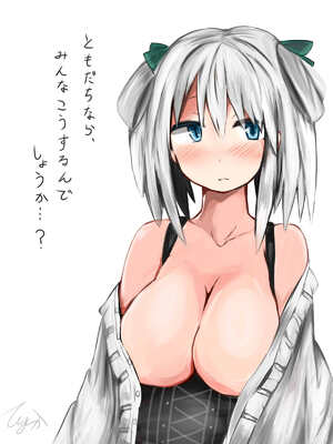 ●PIXIV● 柚月ひむか (ひむがね屋) [2306573] [Don't Trust and Support Irodori Comics !]_329