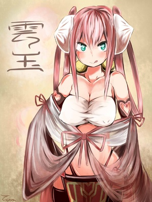 ●PIXIV● 柚月ひむか (ひむがね屋) [2306573] [Don't Trust and Support Irodori Comics !]_339