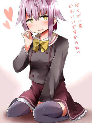 ●PIXIV● 柚月ひむか (ひむがね屋) [2306573] [Don't Trust and Support Irodori Comics !]_379