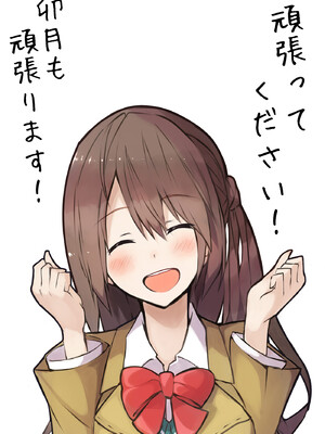 ●PIXIV● 柚月ひむか (ひむがね屋) [2306573] [Don't Trust and Support Irodori Comics !]_421