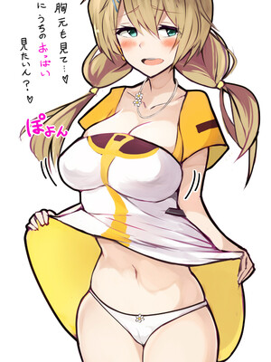 ●PIXIV● 柚月ひむか (ひむがね屋) [2306573] [Don't Trust and Support Irodori Comics !]_429