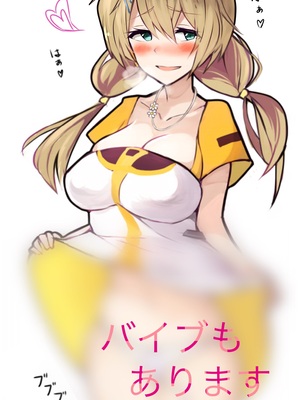 ●PIXIV● 柚月ひむか (ひむがね屋) [2306573] [Don't Trust and Support Irodori Comics !]_431