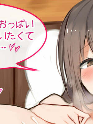 ●PIXIV● 柚月ひむか (ひむがね屋) [2306573] [Don't Trust and Support Irodori Comics !]_496