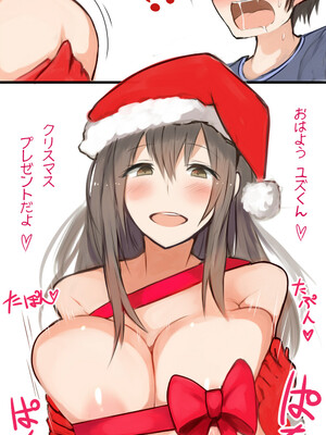 ●PIXIV● 柚月ひむか (ひむがね屋) [2306573] [Don't Trust and Support Irodori Comics !]_497