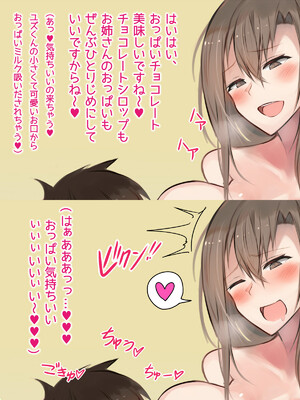 ●PIXIV● 柚月ひむか (ひむがね屋) [2306573] [Don't Trust and Support Irodori Comics !]_511
