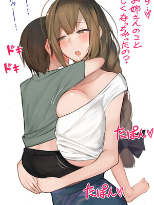 ●PIXIV● 柚月ひむか (ひむがね屋) [2306573] [Don't Trust and Support Irodori Comics !]_540