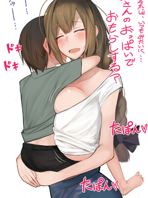 ●PIXIV● 柚月ひむか (ひむがね屋) [2306573] [Don't Trust and Support Irodori Comics !]_541