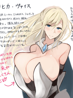 ●PIXIV● 柚月ひむか (ひむがね屋) [2306573] [Don't Trust and Support Irodori Comics !]_548