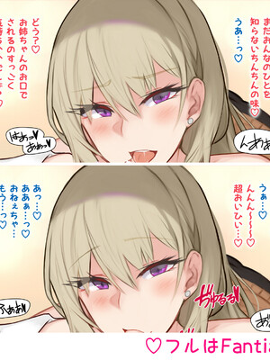 ●PIXIV● 柚月ひむか (ひむがね屋) [2306573] [Don't Trust and Support Irodori Comics !]_584