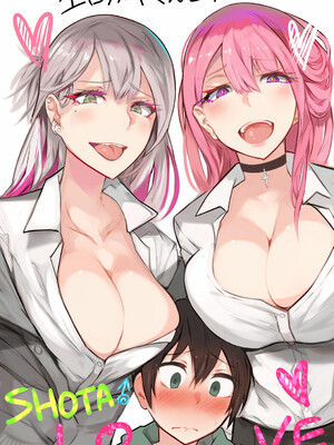 ●PIXIV● 柚月ひむか (ひむがね屋) [2306573] [Don't Trust and Support Irodori Comics !]_614