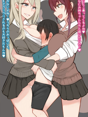 ●PIXIV● 柚月ひむか (ひむがね屋) [2306573] [Don't Trust and Support Irodori Comics !]_617