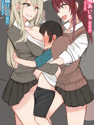 ●PIXIV● 柚月ひむか (ひむがね屋) [2306573] [Don't Trust and Support Irodori Comics !]_618