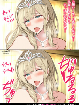 ●PIXIV● 柚月ひむか (ひむがね屋) [2306573] [Don't Trust and Support Irodori Comics !]_626