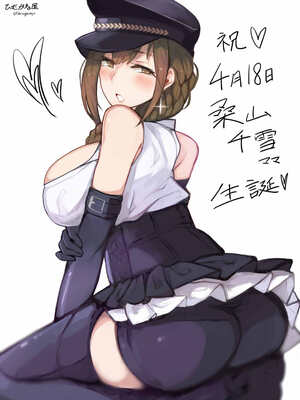 ●PIXIV● 柚月ひむか (ひむがね屋) [2306573] [Don't Trust and Support Irodori Comics !]_644