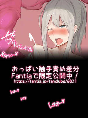 ●PIXIV● 柚月ひむか (ひむがね屋) [2306573] [Don't Trust and Support Irodori Comics !]_691