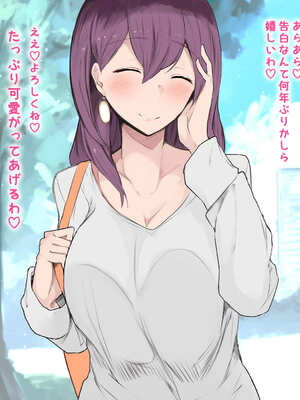 ●PIXIV● 柚月ひむか (ひむがね屋) [2306573] [Don't Trust and Support Irodori Comics !]_709