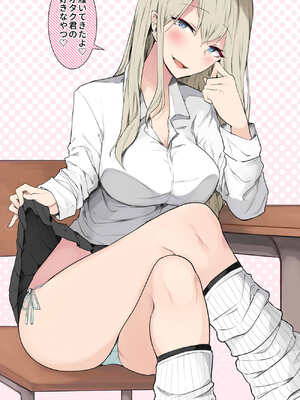 ●PIXIV● 柚月ひむか (ひむがね屋) [2306573] [Don't Trust and Support Irodori Comics !]_713