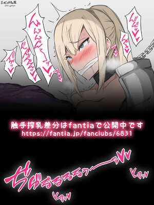 ●PIXIV● 柚月ひむか (ひむがね屋) [2306573] [Don't Trust and Support Irodori Comics !]_718
