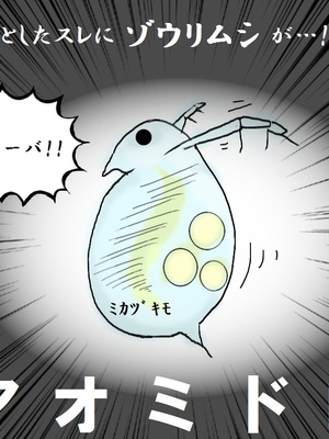 ●PIXIV● 柚月ひむか (ひむがね屋) [2306573] [Don't Trust and Support Irodori Comics !]_765
