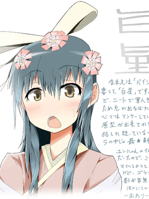 ●PIXIV● 柚月ひむか (ひむがね屋) [2306573] [Don't Trust and Support Irodori Comics !]_774