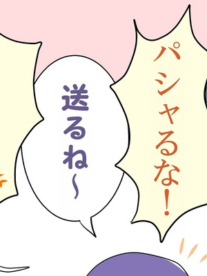 ●PIXIV● 柚月ひむか (ひむがね屋) [2306573] [Don't Trust and Support Irodori Comics !]_776