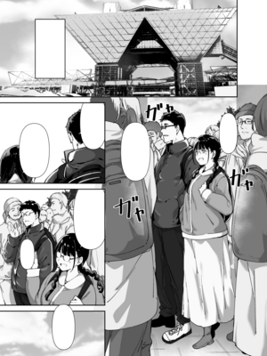 [リンゴヤ (あるぷ)] オタク友達とのセックスは最高に気持ちいい2 [無字] [DL版] [Don't Trust and Support Irodori Comics !]_003