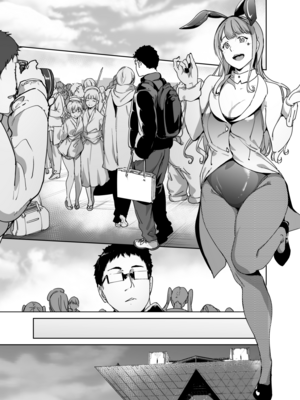 [リンゴヤ (あるぷ)] オタク友達とのセックスは最高に気持ちいい2 [無字] [DL版] [Don't Trust and Support Irodori Comics !]_005