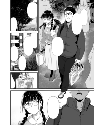 [リンゴヤ (あるぷ)] オタク友達とのセックスは最高に気持ちいい2 [無字] [DL版] [Don't Trust and Support Irodori Comics !]_006