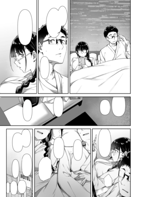 [リンゴヤ (あるぷ)] オタク友達とのセックスは最高に気持ちいい2 [無字] [DL版] [Don't Trust and Support Irodori Comics !]_023