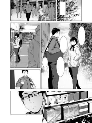 [リンゴヤ (あるぷ)] オタク友達とのセックスは最高に気持ちいい2 [無字] [DL版] [Don't Trust and Support Irodori Comics !]_024